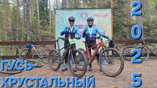 картинка: 28.09.25 Веломарафон Кубок Владимирской области.