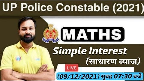 UP Police Constable Maths | UP Police Maths | Simple Interest #30 | Simple Interest Tricks