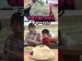 【オモウマい店】山内食堂１（秋田県） #Shorts