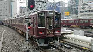 大阪梅田駅をゆっくりと発車する阪急電車8000系8032F+7000系7003F。