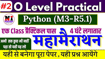 O Level Practice Paper 2025: O Level Python Marathon (M3-R5.1) | O level python practical important
