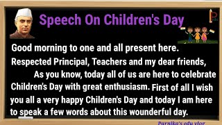 Speech on Children's day in English || Children's day Speech || Essay on Children's day