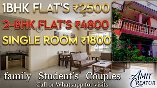 1-bhk Flat s 2000 2-bhk Flat Rent 4000 Student Room Rent 1400 beautiful Flat Room