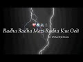 Radha Radha Mazi Radha Kut Geli - ( TRAP MIX ) -  It's OmkarStyle Remix Mp3 Song