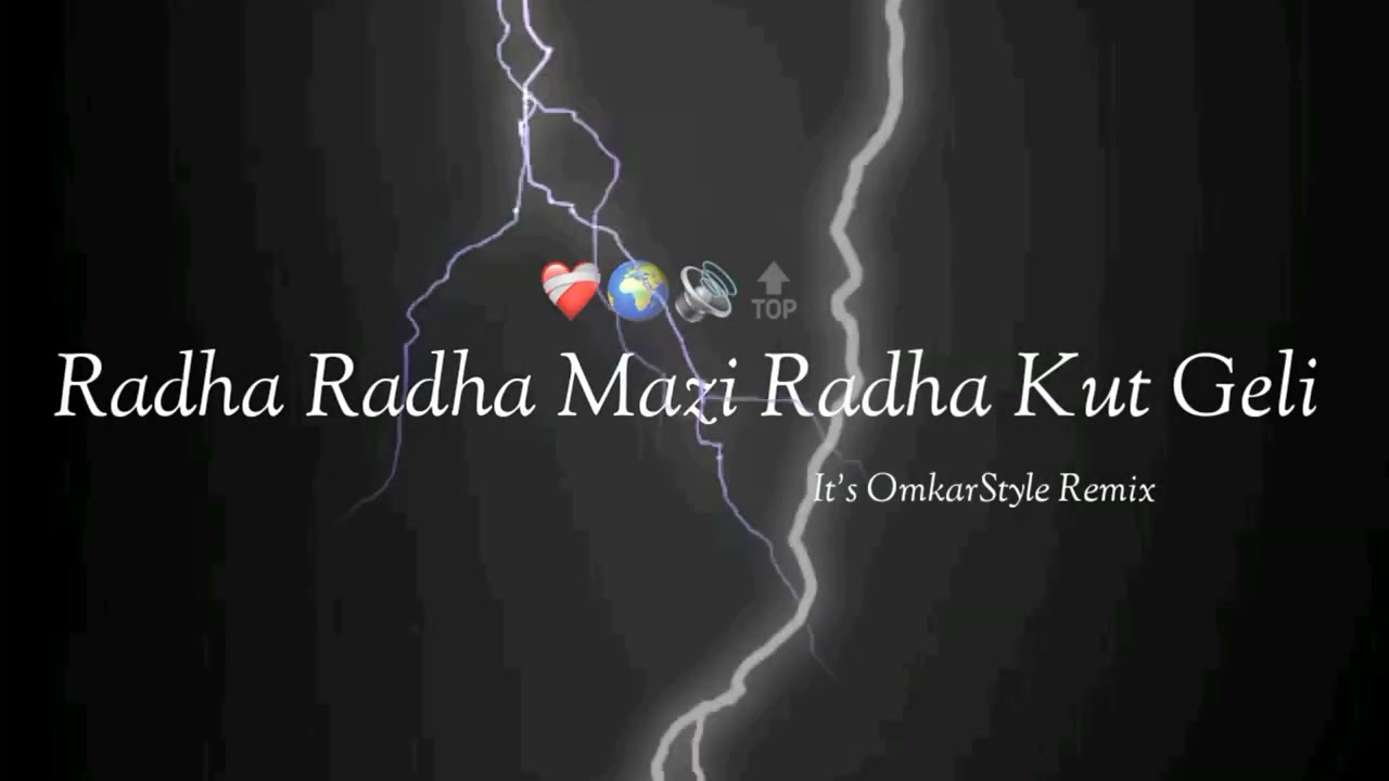 Radha Radha Mazi Radha Kut Geli    TRAP MIX     Its OmkarStyle Remix