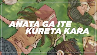 [Orchestral Cover] JKT48 - Karena Kau Ada Untuk Diriku | あなたがいてくれたから