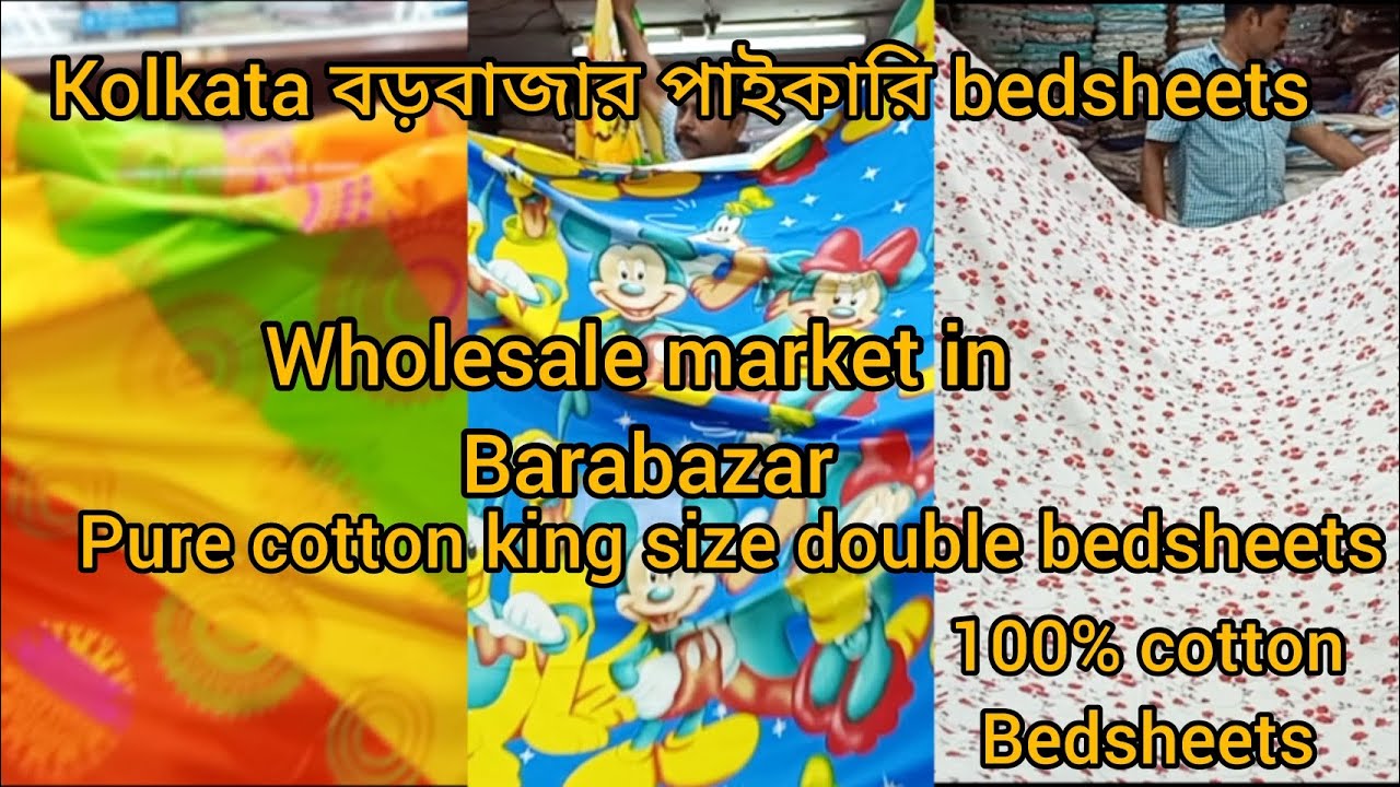 Bedsheet wholesale market in Barabazarcheapest bed sheet wholesale