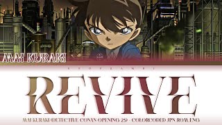 Mai Kuraki (倉木麻衣) - ''Revive'' Lyrics 歌詞 [한글자막] (Detective Conan Opening 25 / 名探偵コナン OP)