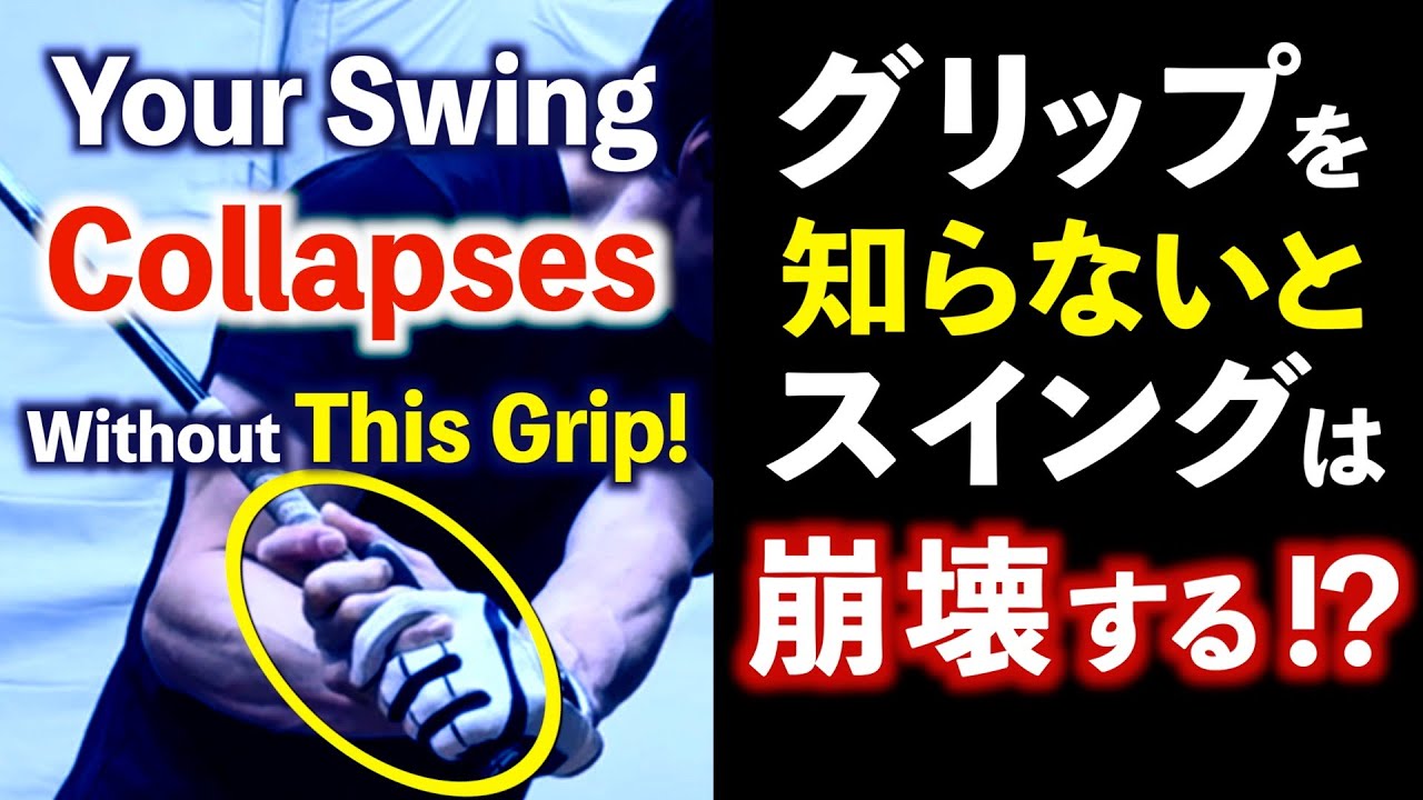 Большинство людей этого не знают! Научное обоснование истинного хвата и движения руки