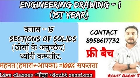 ED-I ::CLASS 15 :: SECTION OF SOLIDS (ठोसों के प्रक्षेप) थ्योरी :: ROHIT SIR #bteup #polytechnic