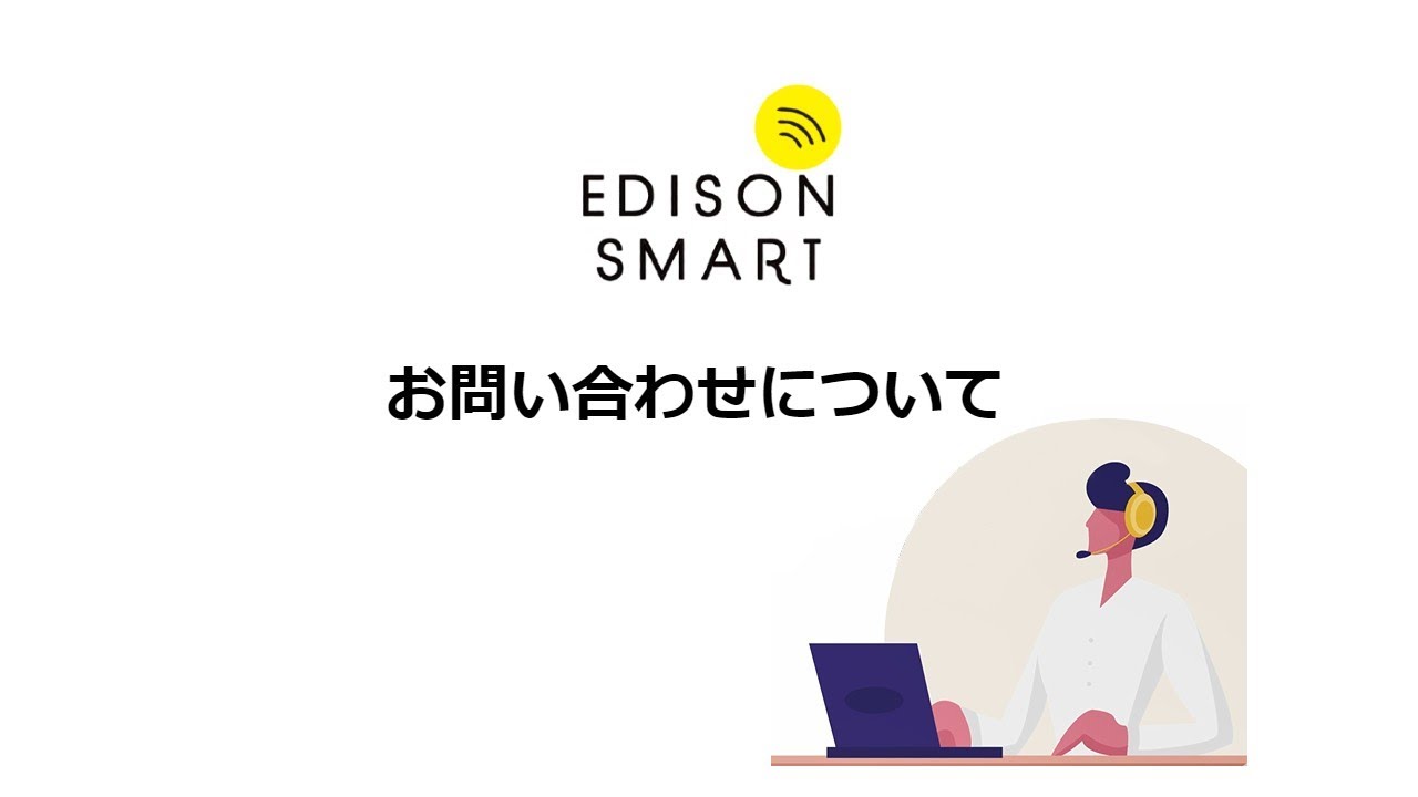 【お問い合わせ専用】 NTT西日本】SmartNetcommunity αZX Home（情報機器） - 法人