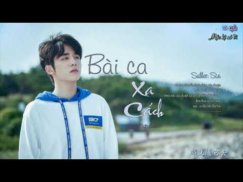[Vietsub-Kara] Bài ca xa cách-Lưu Tích Quân (Ost Xin chào ngày xưa ấy) - Trương Tân Thành