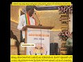 ಈ 80 ರ ಯುವಕ ಶತಾಯುಷಿ ಆಗುವರೇ? MP Kota Srinivasa Poojary Koraga Poojary ಬಗ್ಗೆ ಹಾರೈಕೆಯಂತೆ