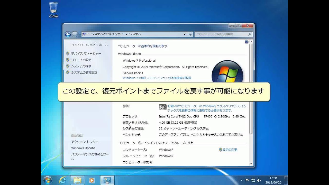 間違って上書きしたデータを復元させる方法 Windows 裏ワザ Youtube