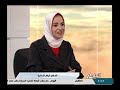 فقه الحياة 16 7 2021 د سالم السكري وكيل كلية أصول الدين بجامعة الأزهر 
