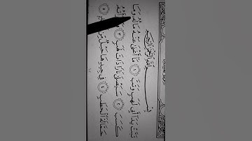 سوره المسد / محمد محمود الطبلاوي