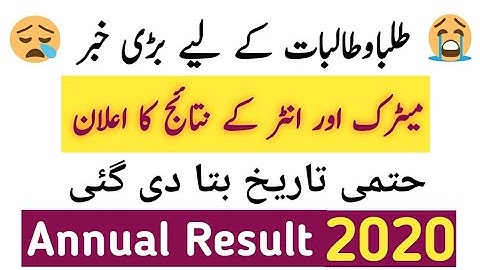 Latest  Matric and intermediate Result date 2020 announced| Board Result 2020 date announced|Result