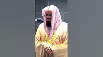 "رب اجعلني مقيم الصلاة ومن ذريتي" ترتيل نادر وخاشع من سورة إبراهيم || سعود الشريم