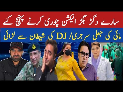 Mai Ki Surgery bhi 47 Wali Nikli || S Ahmed Urdu Funny Vlog 