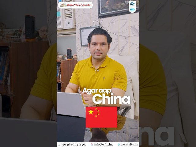 Free Invitation for China Visa #china #chinavisa #touristvisa #visaprocess #tourism #invitation