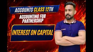 📘 Class 12 Accounts | Basics of Partnership | Interest on Capital