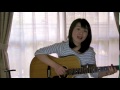 'あなたの心に'中山千夏(Cover)/今泉ひとみ ギター弾き語り