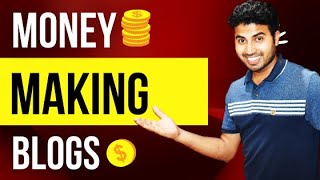 Money Making Blogs In 2022 | How to start a website? OK Ravi