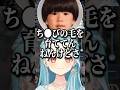 育てた毛の活用法がしょうもなさすぎて爆笑する白波らむね【白波らむね/ぶいすぽ/切り抜き】#shorts #ぶいすぽ #切り抜き #ぶいすぽ切り抜き #白波らむね