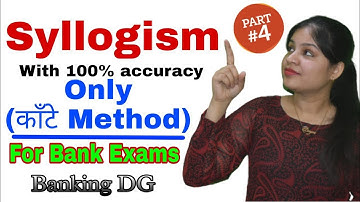 Syllogism के सारे Concepts l Part-4 l Only काँटे Method l Bank PO/Clerk | SBI IBPS RRB RBI LIC DG