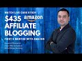 Amazon Affiliate Marketing From Blogging $435 PM in 5 Months Amazon Affiliate Earning Proof