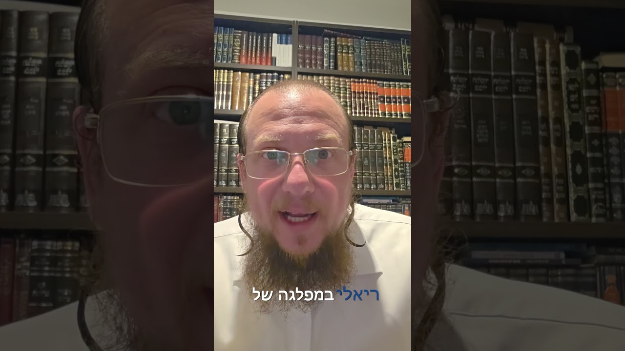תובנה מטלטלת!! איך קמו להן ש"ס ואגודת ישראל בציבור הדתי לאומי?!? הרב גיא אלאלוף
