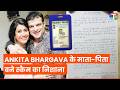 Karan Patel की पत्नी Ankita Bhargava के घर में घुसे 2 अनजान शख्स, पिता को बनाया निशाना