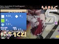 May'n - Scarlet Ballet TV Size