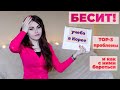 Что меня бесит в Корейском ВУЗе: 3 проблемы и как с ними бороться