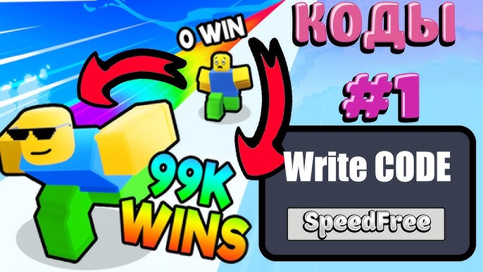 ALL CODES WORK* Super Hero Race Clicker ROBLOX