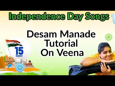 Desam Manade Tutorial On Veena Durga Mythreyee