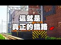 能躺著坐火車，為什麼要花力氣走路？Minecraft 最真實的鐵路模組 - Transit Railway 真實鐵路【紙片模坊】