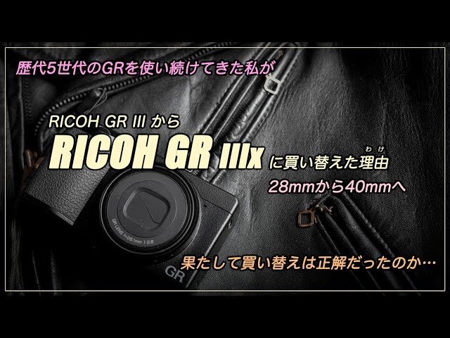 ゆ*う様 RICOH GR DIGITAL （訳あり） 【公式通販】