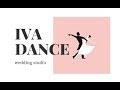 Студия &quot;Iva-dance&quot;