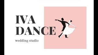 Студия &quot;Iva-dance&quot;