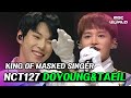 [C.C.] NCTzens like this! DOYOUNG and TAEIL singing while wearing masks #NCT127 #DOYOUNG #TAEIL