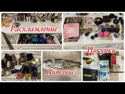 Расхламляюсь перед Новым
