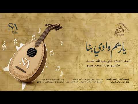 صدى الإبداع: مقاطع موسيقية متنوعة