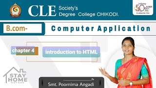 BA BSC 4th sem | Chapter 4 | Introduction to HTML