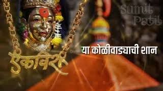 Download Lagu Ya Kolivadyachi Shaan-NEW REMIX DJ PRAVIN CHIKHALE OFFICIAL- या कोळीवाड्याची शान/ Superhit Kolisong. MP3