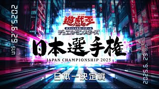 【公式】遊戯王OCGチャンネルの配信のサムネイル画像