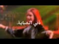 ذَبـي ألعـَبايـة-ساجدة عبيد ,رقص عراقي لراقصة محترفه