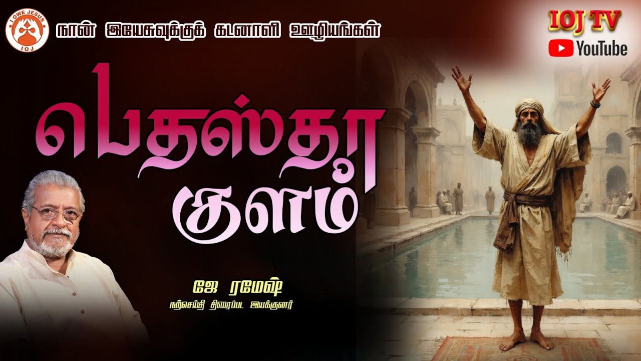 Новый урок. Старые стихи. Новое послание. Часть 1.