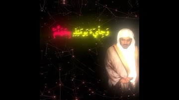 القارئ ياسر الدوسري أواخر سورة الفجر #لايك #دويتو