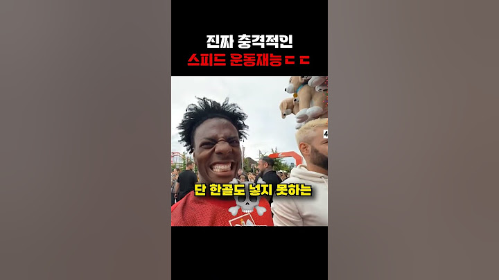 진짜 충격적인 스피드 운동 재능 ㄷㄷ